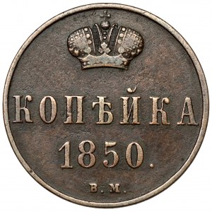 Kopiejka 1850 BM, Warszawa - RZADKIE