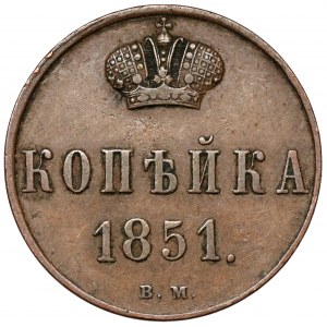 Kopiejka 1851 BM, Warszawa