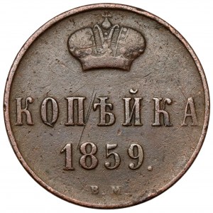 Kopiejka 1859 BM, Varšava