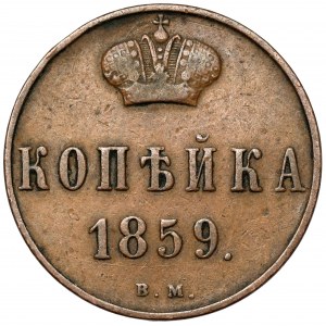 Kopiejka 1859 BM, Warszawa