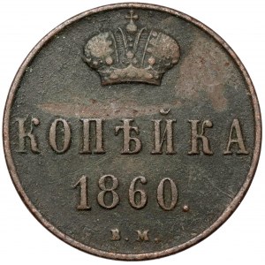 Kopiejka 1860 BM, Warschau
