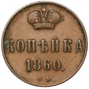 Kopiejka 1860 BM, Varšava
