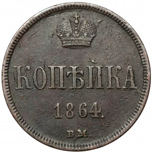 Kopiejka 1864 BM, Warszawa