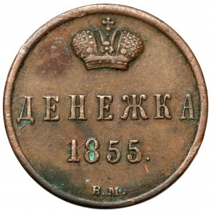 Dienieżka 1855 BM, Varšava