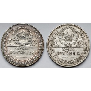 Russland / UdSSR, Poltinnik 1924 TP und 1925 P³ - Satz (2 Stck.)