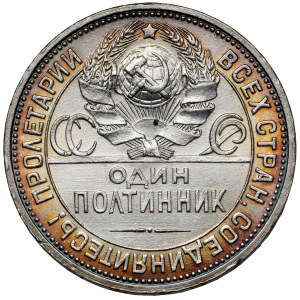 Russia / USSR, Poltinnik 1926 PŁ