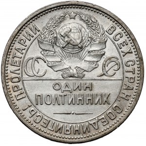 Russland / UdSSR, Poltinnik 1927 P³