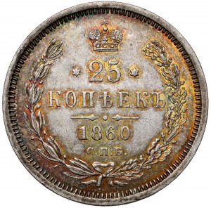 Russia, Alexander II, 25 kopecks 1860, Petersburg