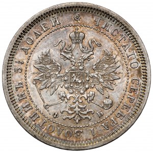 Rusko, Alexander II, 25 kopejok 1860, Petrohrad