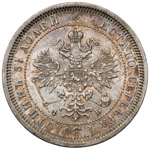 Russia, Alexander II, 25 kopecks 1860, Petersburg