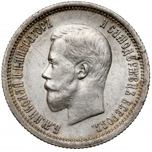 Russia, Nicholas II, 25 kopecks 1896, Petersburg