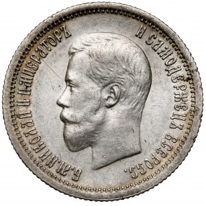 Rusko, Mikuláš II, 25 kopejok 1896, Petrohrad