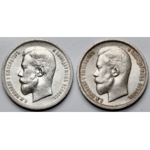 Russland, Nikolaus II, 50 Kopeken 1912 EB und 1913 BC - Satz (2 Stück)