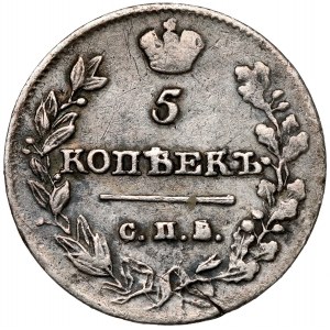 Rusko, Alexander I, 5 kopejok 1813, Petrohrad