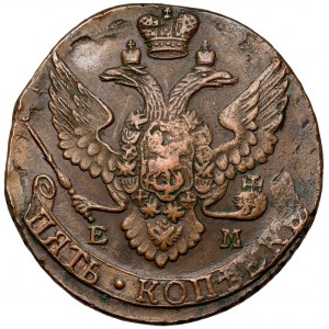 Russia, Catherine II, 5 kopeks 1794, Ekaterinburg