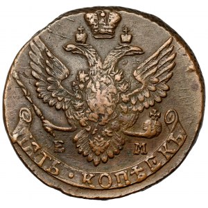 Russia, Catherine II, 5 kopecks 1790, Ekaterinburg