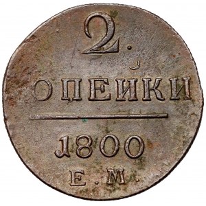 Russia, Paul I, 2 kopecks 1800, Ekaterinburg