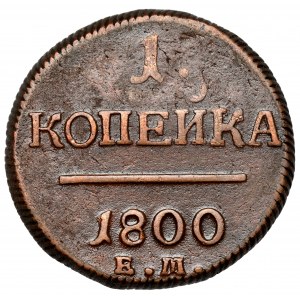Russia, Paul I, Kopeck 1800, Ekaterinburg