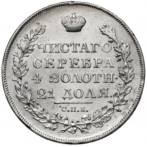 Rusko, Alexander I., rubľ 1823, Petrohrad