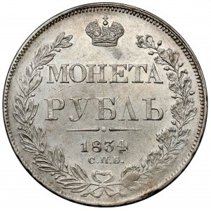 Russia, Nicholas I, Rouble 1834, Petersburg