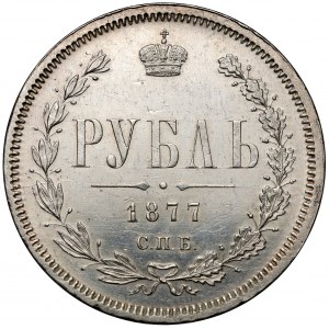 Russia, Alexander II, Rouble 1877, Petersburg