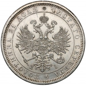 Russia, Alexander II, Rouble 1877, Petersburg