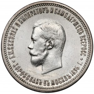 Russland, Nikolaus II., Krönungsrubel 1896