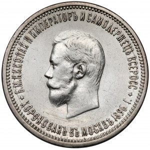 Rusko, Mikuláš II., korunovačný rubeľ 1896