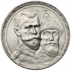 Russia, Nicholas II, Rouble 1913 - 300 years of the Romanovs