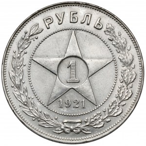 Rusko / RFSSR, rubeľ 1921