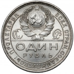 Russland / UdSSR, Rubel 1924