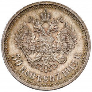 Russia, Nicholas II, 50 kopecks 1913 BC, Petersburg