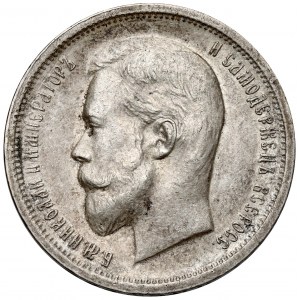 Russia, Nicholas II, 50 kopecks 1913 BC, Petersburg