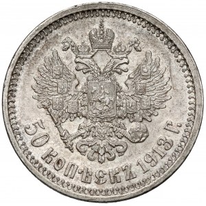 Russia, Nicholas II, 50 kopecks 1913 BC, Petersburg