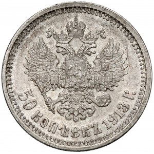 Rusko, Mikuláš II, 50 kopejok 1913 pred n. l., Petrohrad