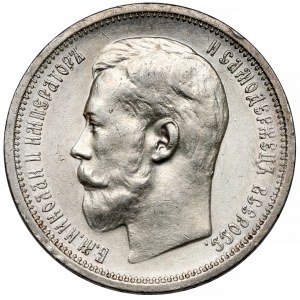 Russland, Nikolaus II., 50 Kopeken 1914 v. Chr., St. Petersburg