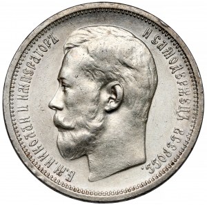 Rusko, Mikuláš II., 50 kopějek 1914 př. n. l., Petrohrad