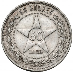 Russland / RFSR, 50 Kopeken 1922 AG