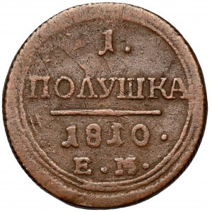 Russland, Alexander I., Poluschka 1810, Jekaterinburg