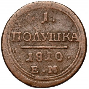 Rusko, Alexander I, Polushka 1810, Jekatěrinburg