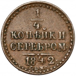 Rusko, Mikuláš I., 1/4 kopejky v striebre 1842, Ižorskij Monetnyj Dvor
