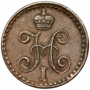 Russia, Nicholas I, 1/4 kopeck silver 1842, Iźorskij Monetnyj Dwor