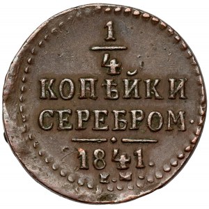 Rusko, Mikuláš I., 1/4 kopejky striebro 1841, Jekaterinburg