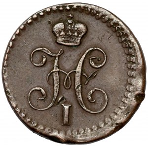 Russland, Nikolaus I., 1/4 Kopeken Silber 1841, Jekaterinburg