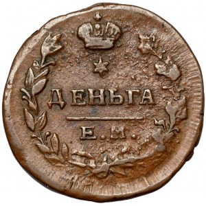 Russia, Alexander I, Denga 1819, Ekaterinburg