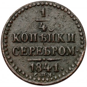 Russland, Nikolaus I., 1/4 Kopeken in Silber 1841, Izhorskiy Monetnyy Dvor