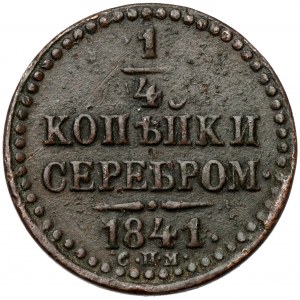 Rusko, Mikuláš I., 1/4 kopejky v striebre 1841, Ižorskij Monetnyj Dvor