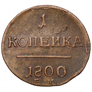 Russia, Paul I, Kopeck 1800, Ekaterinburg