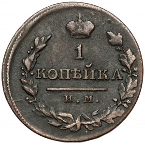 Russia, Alexander I, Kopeck 1821, Iźorskij Monetnyj Dwor