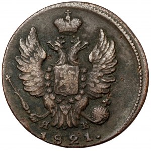 Russland, Alexander I., Kopejka 1821, Izhorskiy Monetnyy Dvor